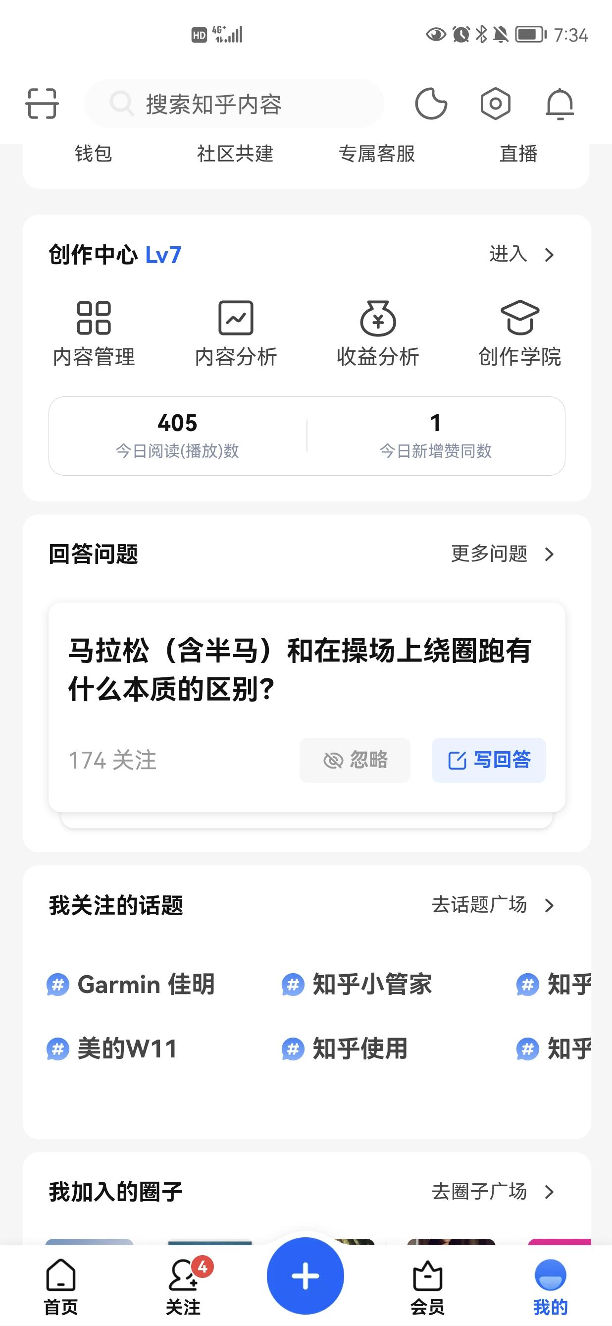 数据显示，加密钱包引发社区热议的简单介绍