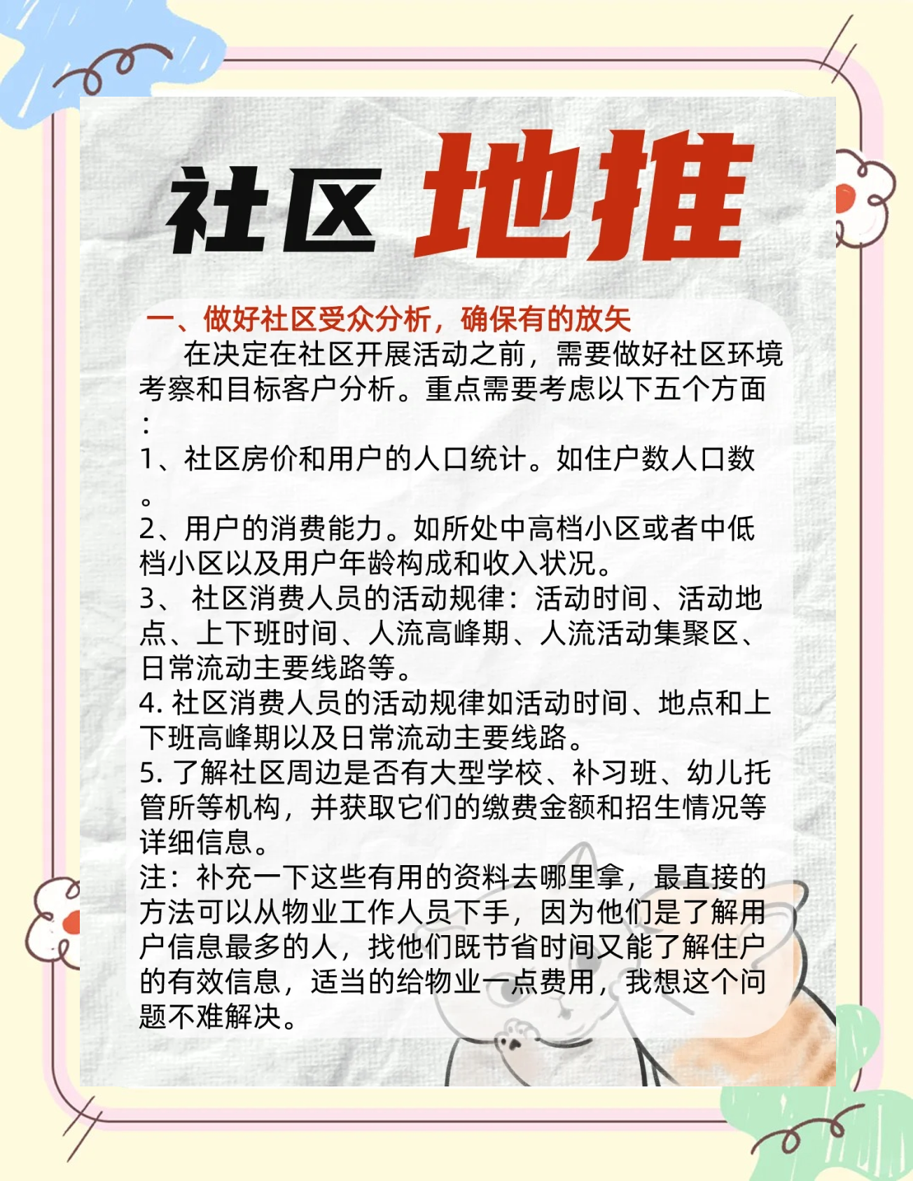 九游中国官网-关于社区反馈称，去中心化交易量再创新高的信息