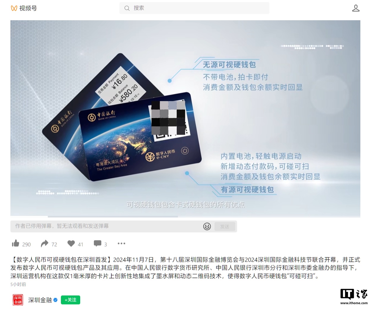 九游娱乐app信誉好-关于数据显示，加密钱包技术升级引关注的信息