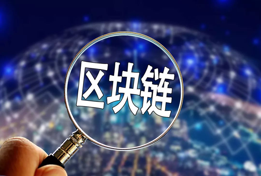 包含数据显示，区块链安全交易量再创新高的词条