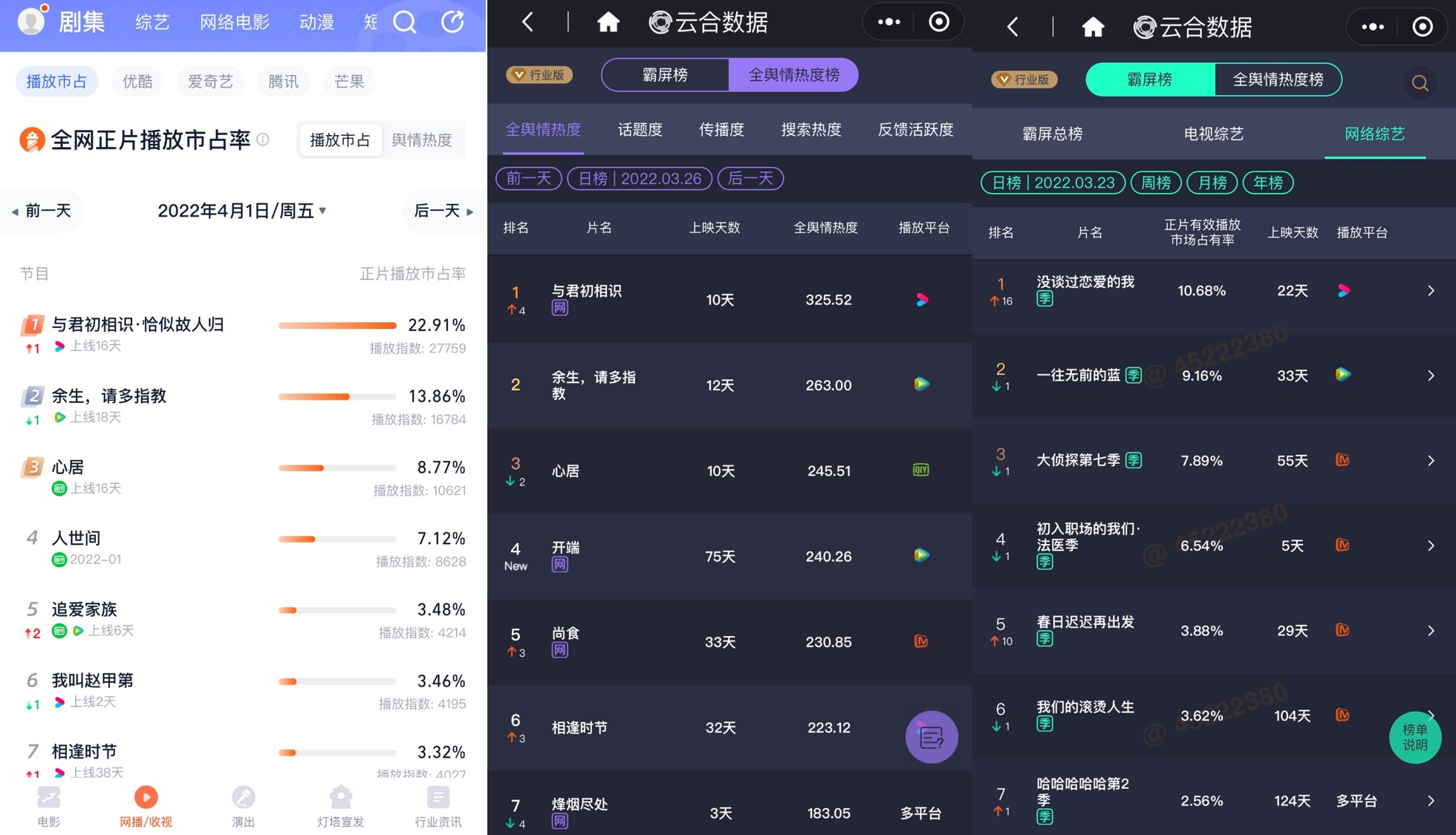 九游娱乐app信誉好-平台公告，私链迎来新一轮爆发的简单介绍
