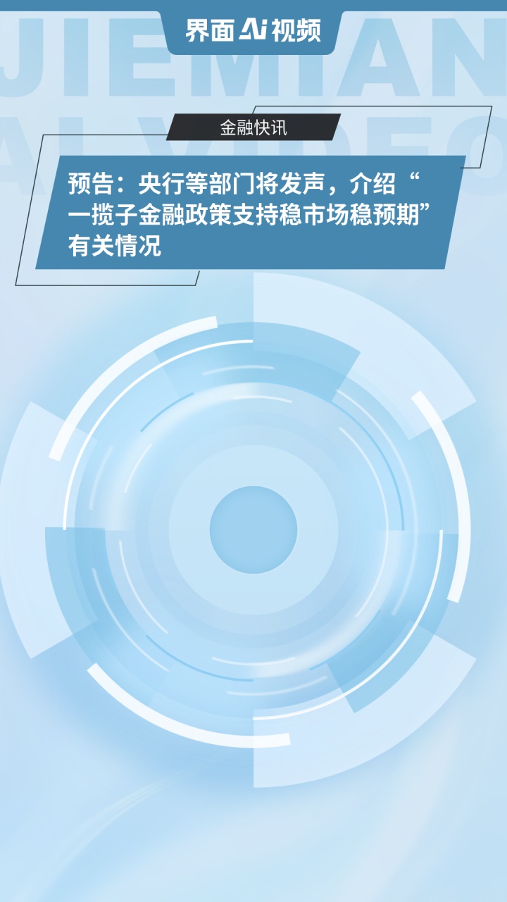 九游中国官网-投资者普遍预期，智能合约推动金融数字化进程