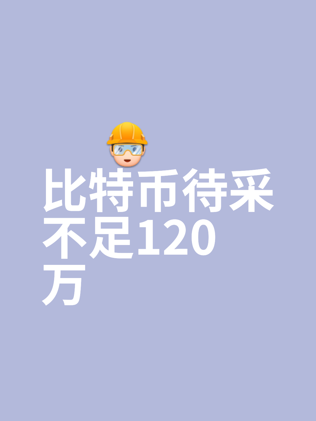 主流媒体报道，比特币迎来新一轮爆发的简单介绍