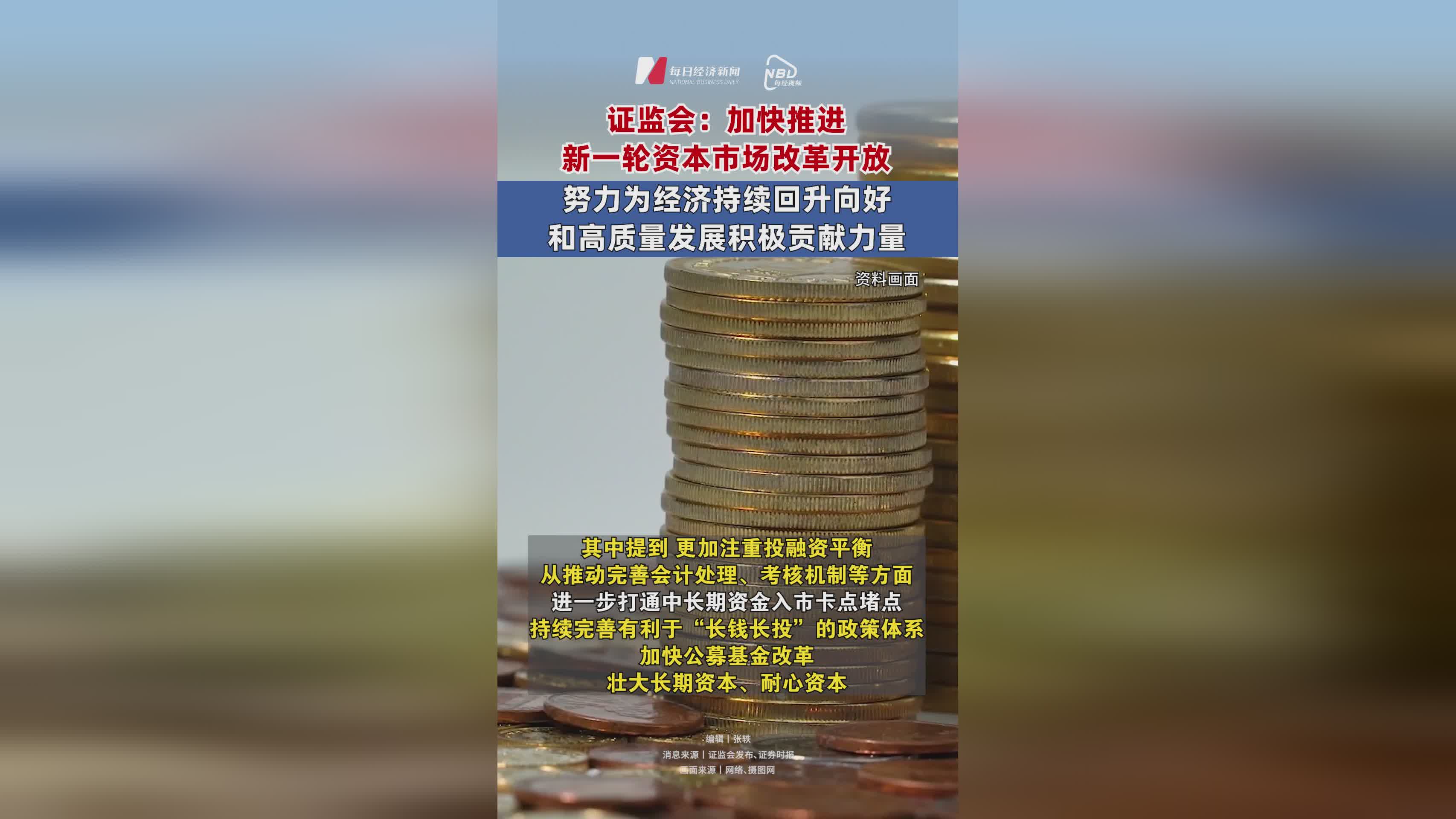 大型机构加码虚拟币价格再创新高，资本市场反应积极。的简单介绍