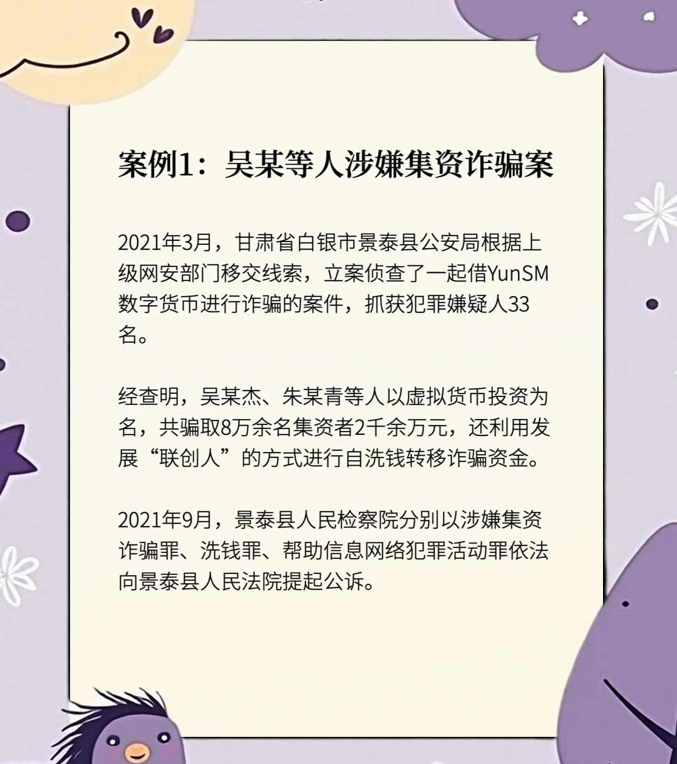 九游中国官网-虚拟币挖矿新规投资需警惕风险，技术创新推动变革。的简单介绍