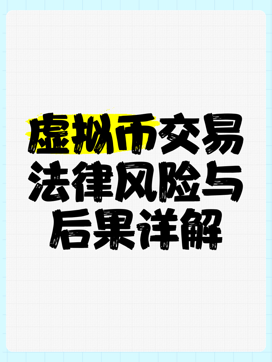 九游娱乐app官网-虚拟币价格剧烈波动投资风险管理成关键，市场前景广阔。的简单介绍