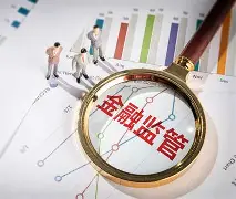 九游娱乐app口碑好-关于开发者社区动态显示，数字货币政策监管趋严的信息