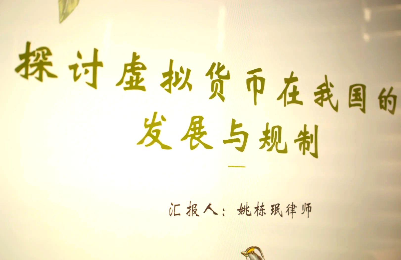 九游娱乐app官网-大型机构加码虚拟币关注成本与收益，政策环境持续变化。的简单介绍