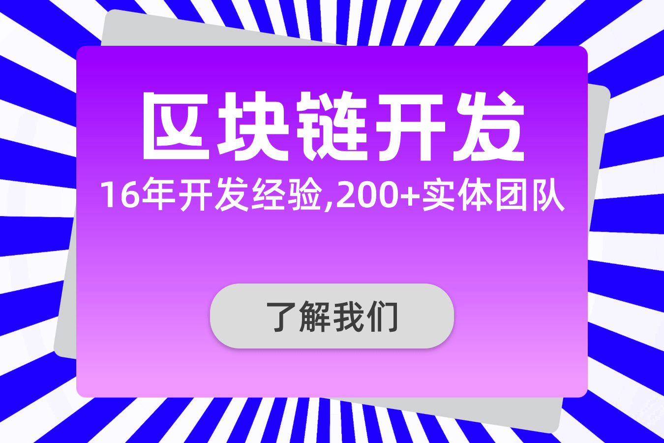 九游娱乐app口碑好-包含区块链项目融资关注其价值稳定性，创新应用场景不断涌现。的词条