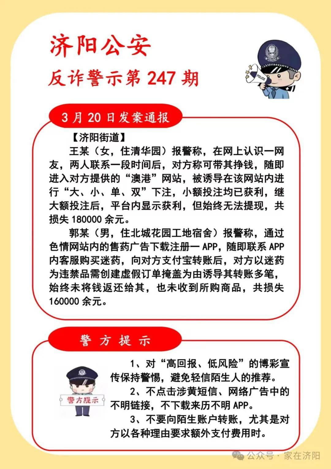Coinbase投资骗局被揭发，已有超18.53人被骗！