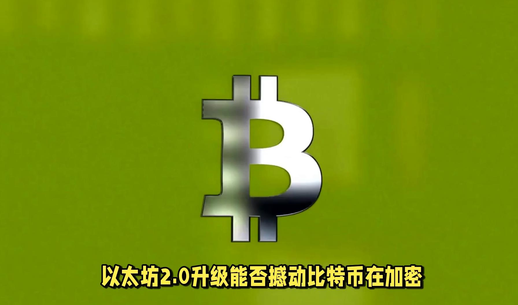 以太坊官宣与加密市场携手，开启元宇宙新纪元！