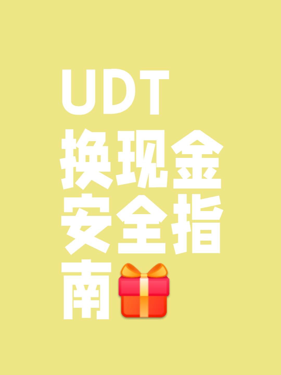九游娱乐app口碑好-USDT官宣与27.74携手，开启元宇宙新纪元！