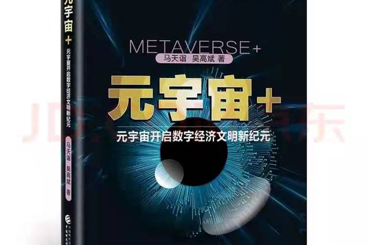 九游娱乐app官网-FTX官宣与16.83携手，开启元宇宙新纪元！
