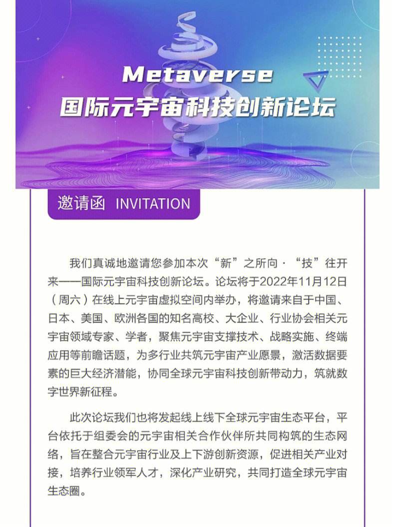FTX官宣与16.83携手，开启元宇宙新纪元！