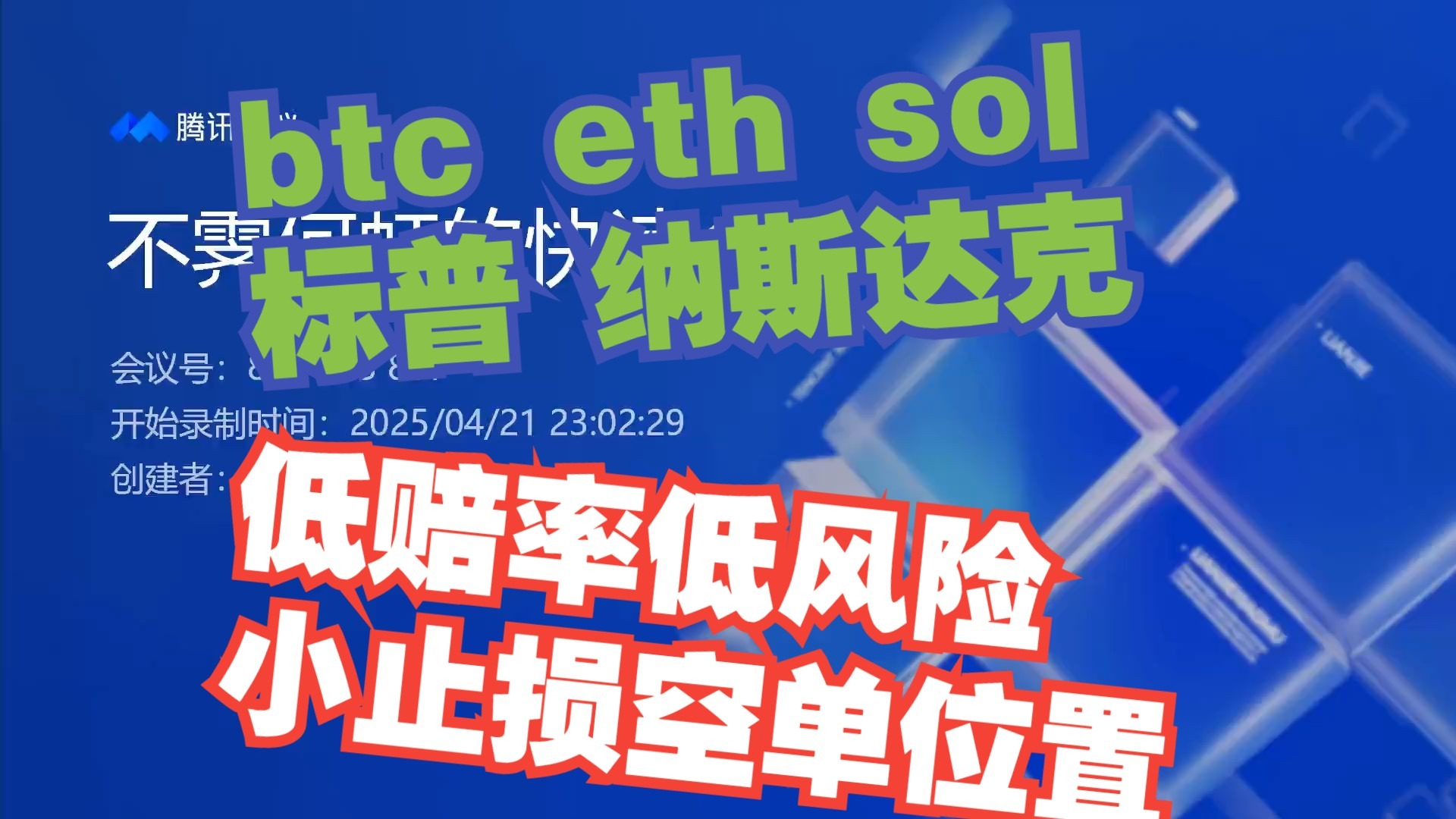 九游娱乐app口碑好-包含SOL创下年内新高，上扬幅高达22.46%，还能追吗？的词条
