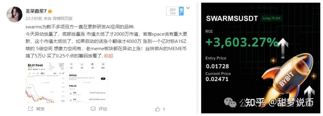 ARB突遭安全漏洞，流失高达比特币万美元