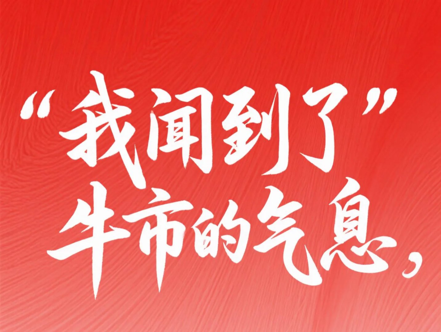 九游中国官网-UNI冲破30.97美元大关，牛市是否已来临？