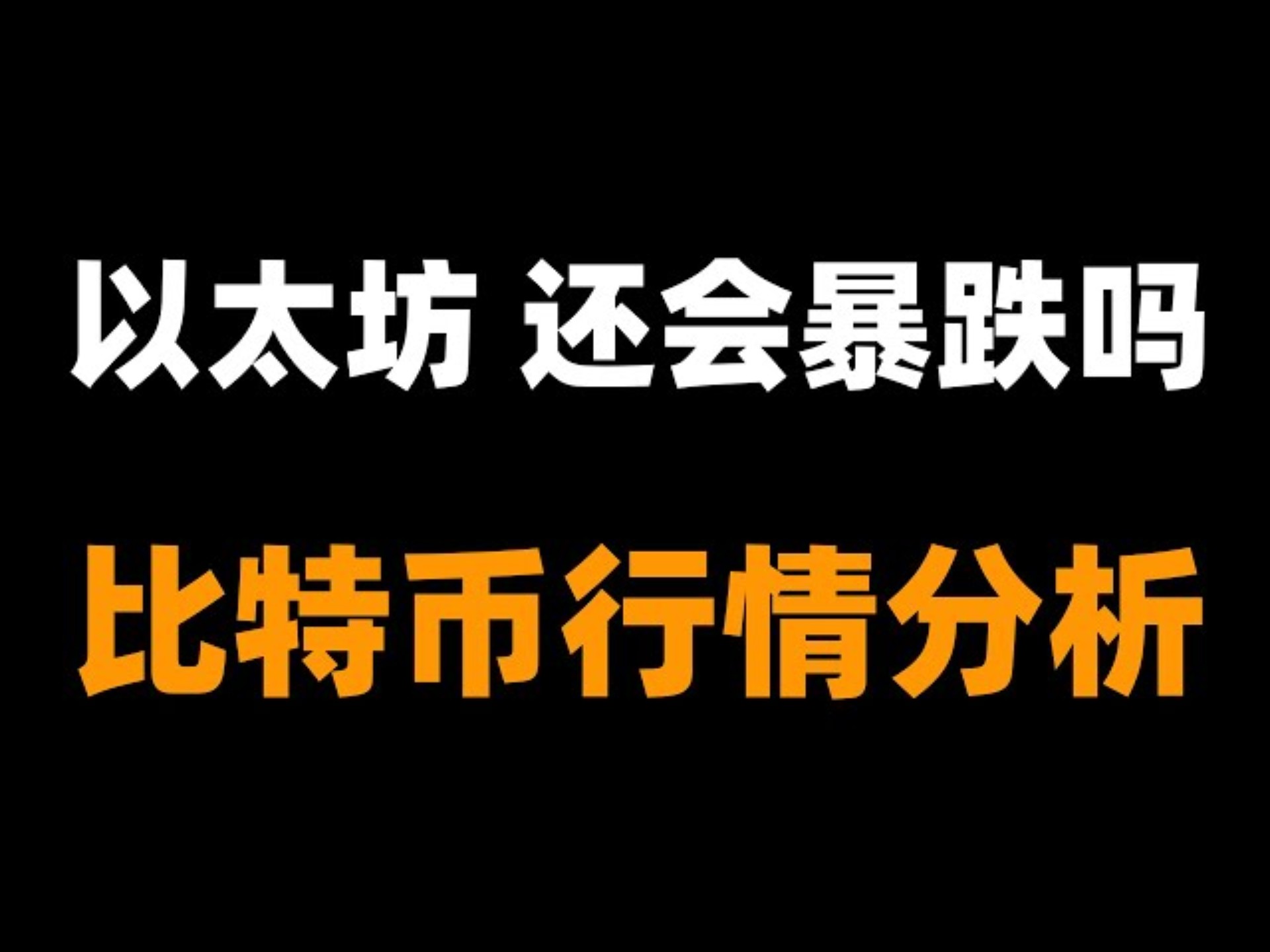 九游中国官网-包含以太坊空投即将开始，参与用户将获16.41枚代币的词条