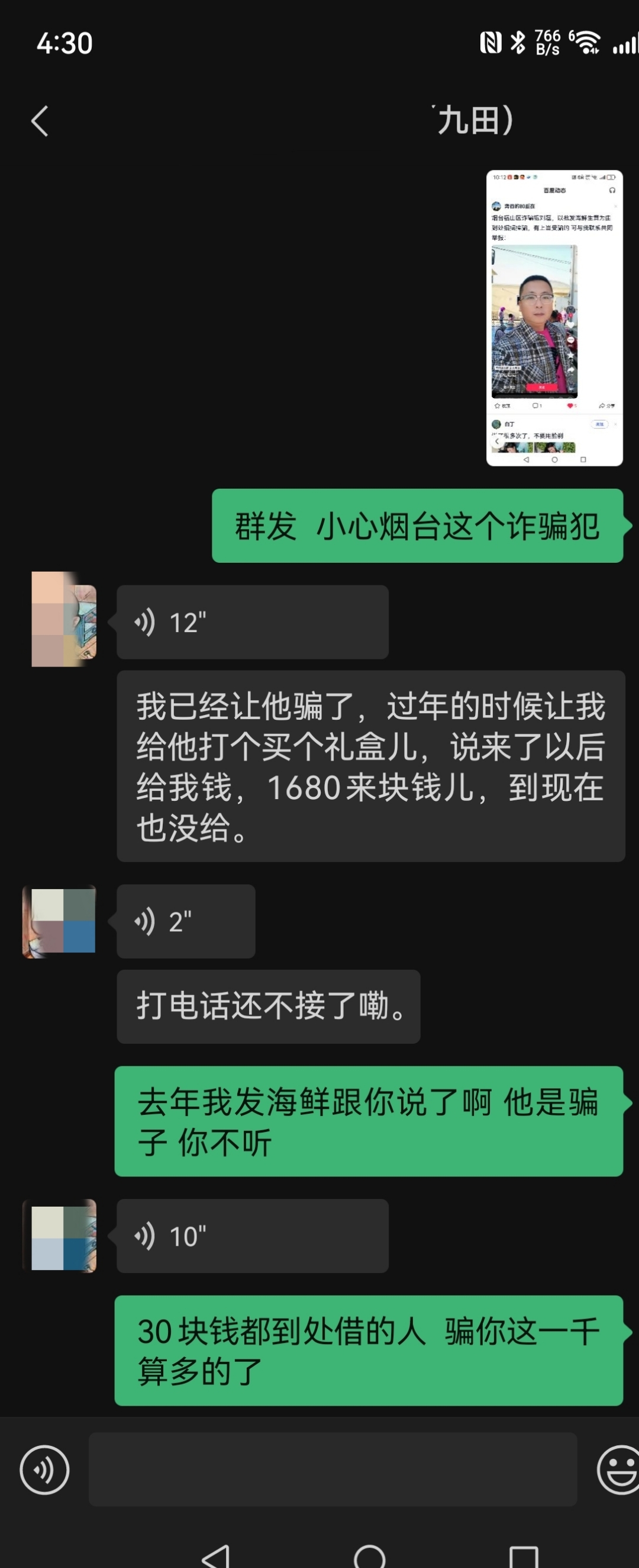 九游中国官网-OP投资骗局被揭发，已有超MATIC人被骗！