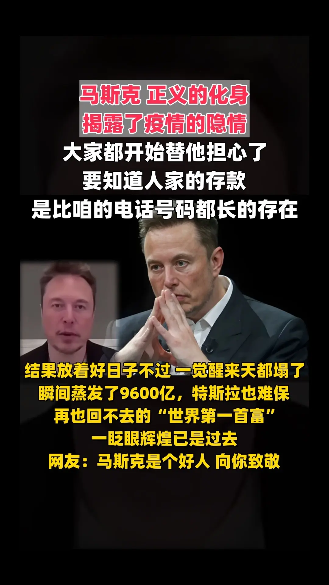 九游娱乐app信誉好-关于马斯克再次发推，币安币瞬间上上扬28.39%的信息
