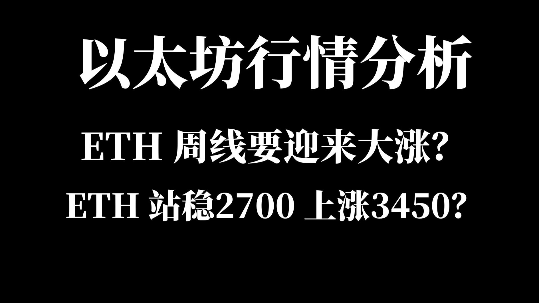九游中国官网-关于以太坊上扬势惊人，一夜飙升4.13%，加密市场沸腾的信息