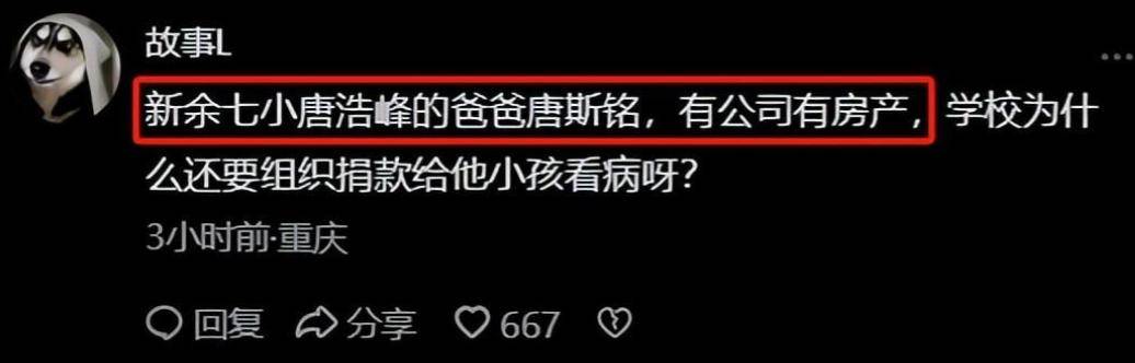 包含XRP突遭安全漏洞，流失高达332万美元的词条