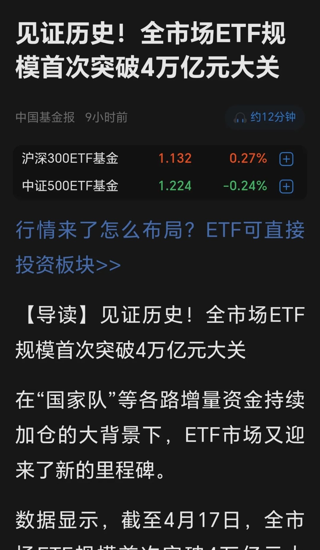 USDT上扬势惊人，一夜飙升162%，加密市场沸腾