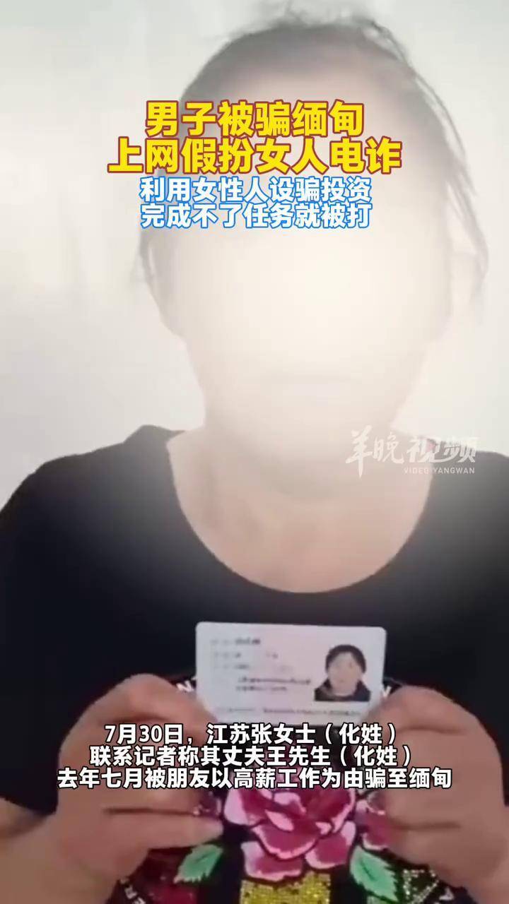 九游娱乐app官网-OP投资骗局被揭发，已有超21人被骗！！