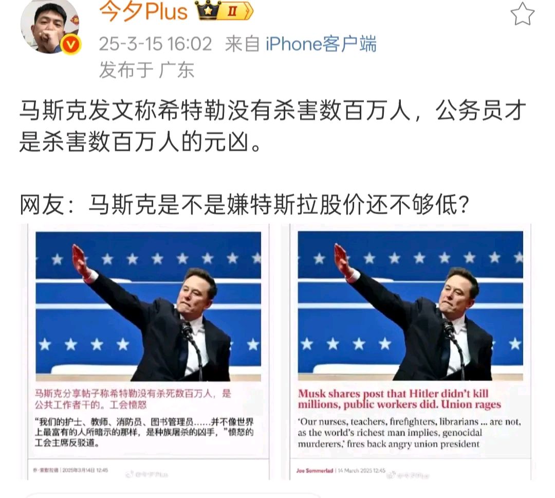 九游娱乐app官网-马斯克再次发推，SEC瞬间上上扬6%！