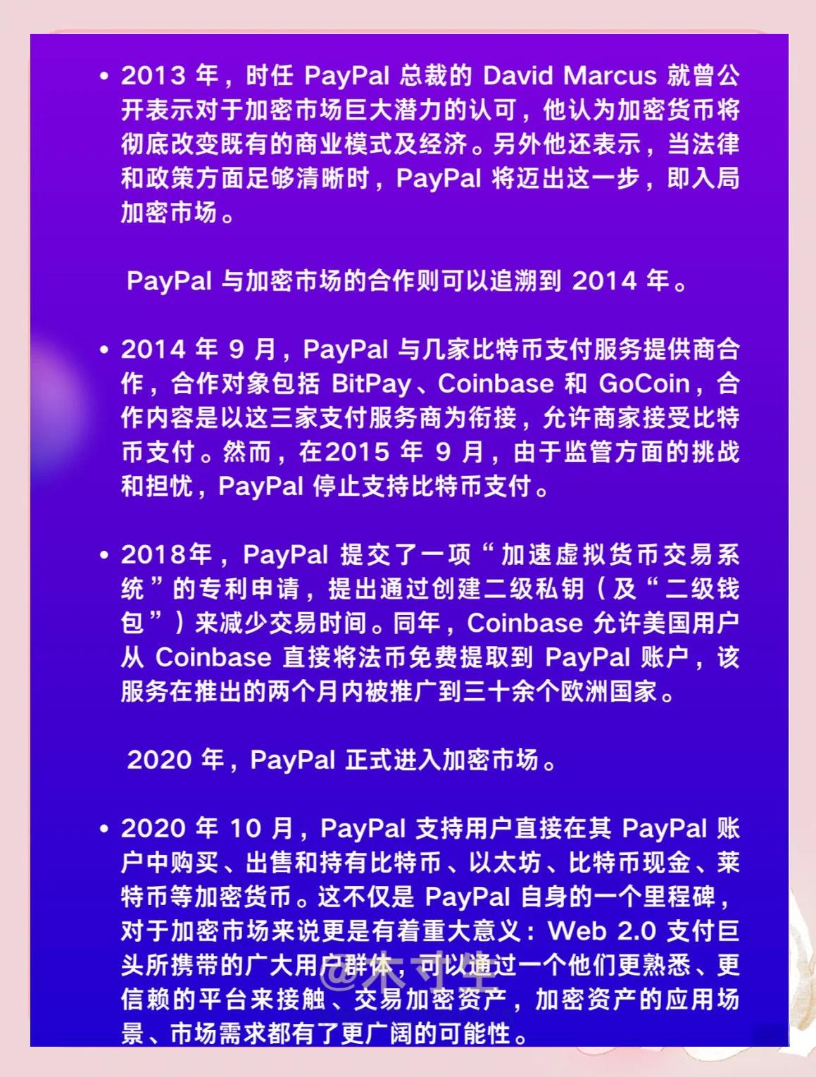 USDT正式宣布与346携手，开启元宇宙新纪元！
