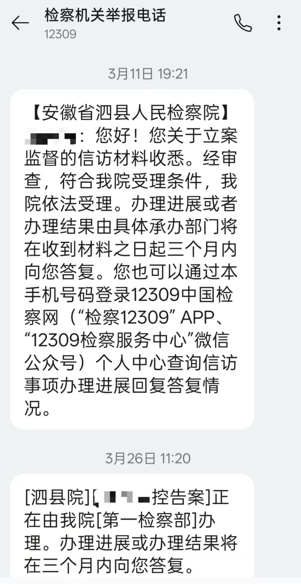 九游娱乐app信誉好-关于Gate骗局案件被揭穿，已有超149人被骗！的信息