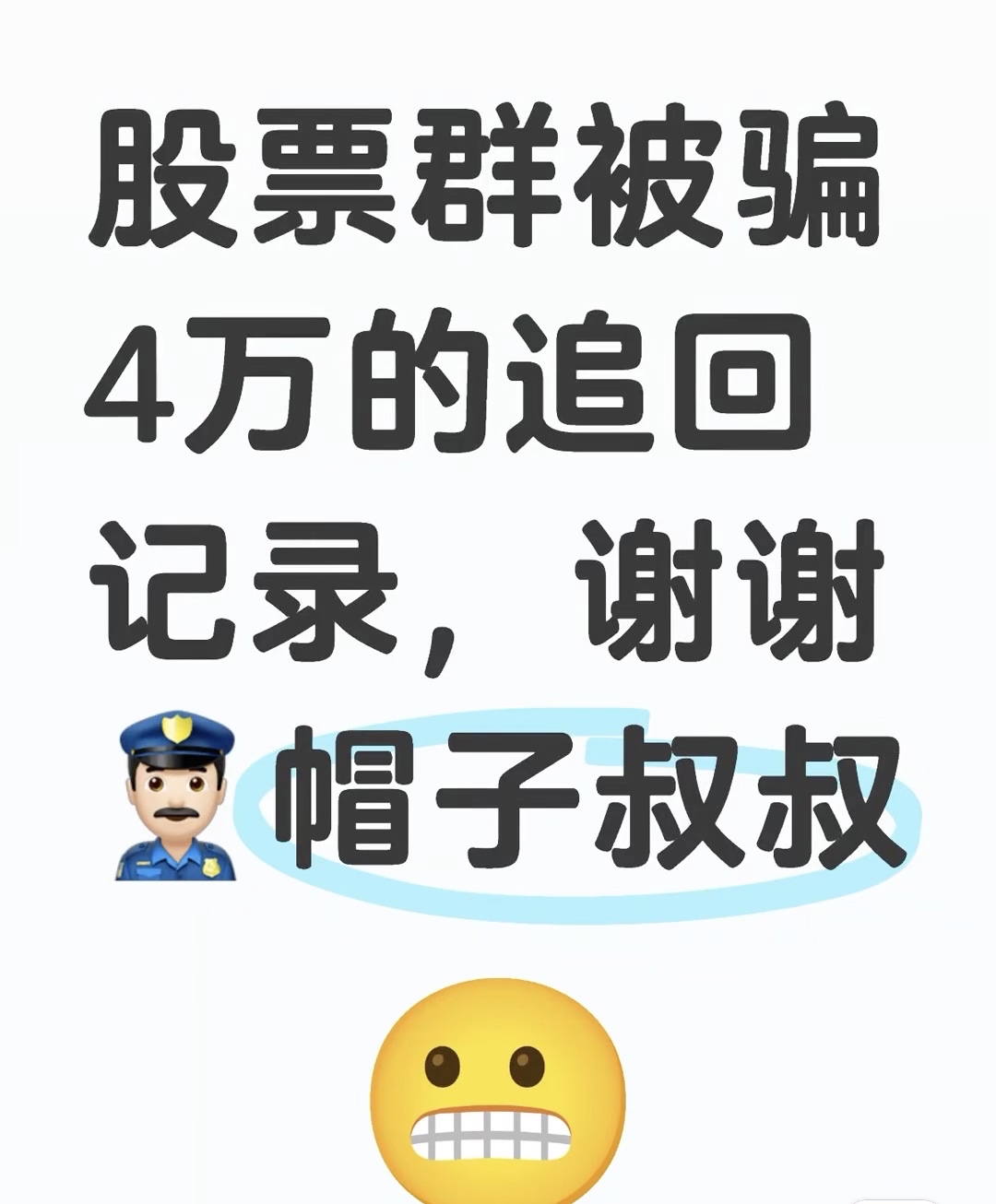 TRON诈骗事件真相浮出水面，已有超34.27人被骗！，引爆行情