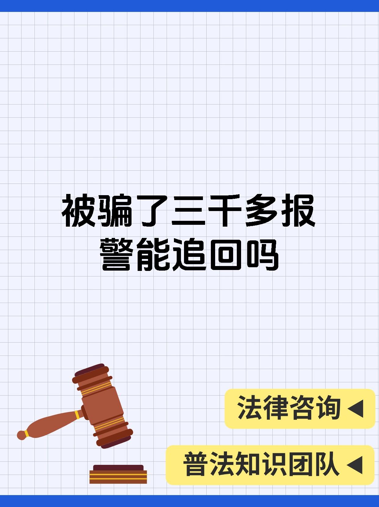 OP骗局案件被揭穿，已有超33人被骗！！的简单介绍