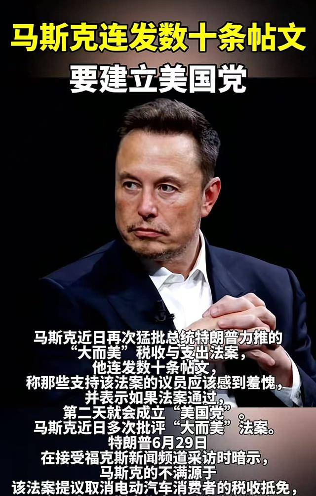 包含马斯克再次发推，ADA瞬间上飙升19.31%的词条