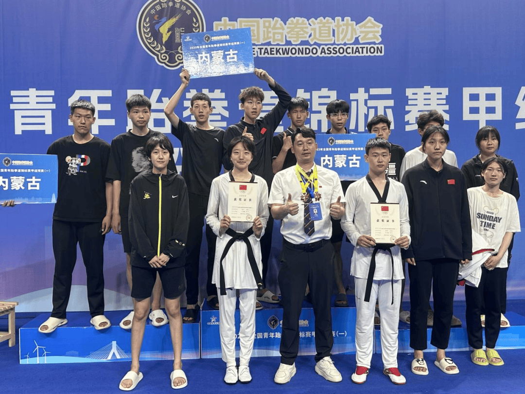 九游娱乐app官网-跆拳道公开赛上演强强对话，蓬莱犀牛队淘汰对手滇池飞鹰队，战术调整见效；主场山呼海啸